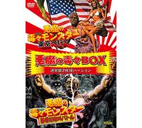 THE TOXIC AVENGER PART2/CITIZE