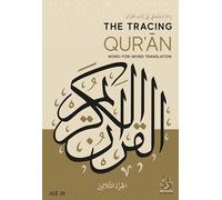 The Tracing Qur'an: Word-For-Word Translation