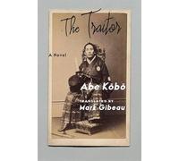 The Traitor: A Novel