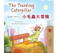 The Traveling Caterpillar (English Chinese Traditional Bilingual Children's Book)