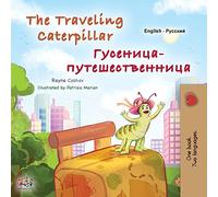 The Traveling Caterpillar (English Russian Bilingual Book for Kids)