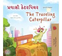The Traveling Caterpillar (Gujarati English Bilingual Book for Kids)