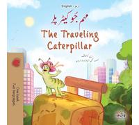 The Traveling Caterpillar (Urdu English Bilingual Book for Kids)