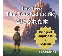 The Tree That Touched the Sky 空にふれた木: (English Japanese Bilingual Storybook for Kids Ages 6-10) A Fantasy Adventure with Hiragana & Katakana Charts