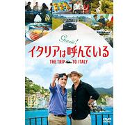 THE TRIP TO ITALY - STEVE COOG