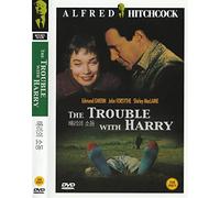 The Trouble With Harry (Import, Ntsc, All Region)
