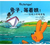 The Troublemaker in Bath House (Chinese Edition)