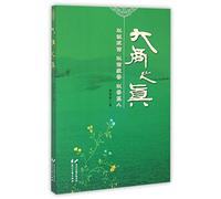 The Truth of Business (Chinese Edition)