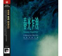 The Turtles Happy Together Soundtrack) (Vinyl LP)