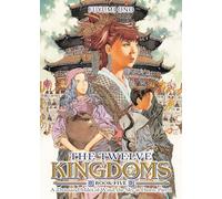 The Twelve Kingdoms Book 5 - A Thousand Miles of Wind, the Sky at Dawn: Part 1 (Novel)