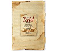The Tzetel Katan by Rebbe Elimelech of Lizhensk (2016-11-09)