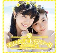 THE UCHOUTEN SUMMER - 2ZI NO C