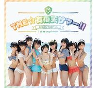 THE UCHOUTEN SUMMER - 2ZI NO C