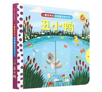 The Ugly Duckling (Chinese-English Version) (Chinese and English Edition)