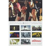 The Ukrainians - Festyval (DVD)