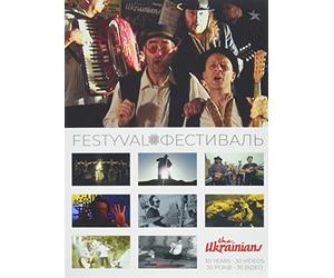 The Ukrainians - Festyval (DVD)