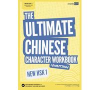 The Ultimate Chinese Character (Writing) Workbook: New HSK 1, 300 Characters, Simplified