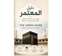 The Umrah Guide دليل المعتمر: A Practical Step-by-Step Pocket Guide to Performing Umrah According to the Sunnah, Including Ihram Restrictions, Pilgrim ... Duas, FAQs, and a Pre-Travel Checklist