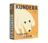 The Unbearable Lightness of Being (2 Volumes) (Chinese Edition)