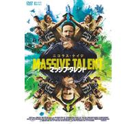 The Unbearable Weight Of Massive Talent (DVD) Nicolas Cage