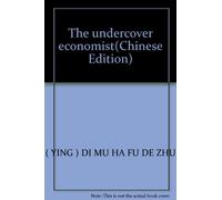 The undercover economist(Chinese Edition)
