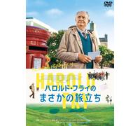 The Unlikely Pilgrimage Of Harold Fry (DVD) Jim Broadbent