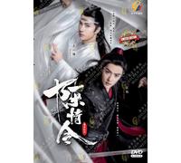 The Untamed 陈情令 (VOL.1 - 50 End) ~ Sottotitolo inglese ~ Dramma cinese ~ HD DVD