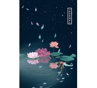 The Untamed Mo Dao Zu Shi Water Lily Flower Journal: Fanart Journal based on The Grandmaster of Demonic Cultivation MDZS Chinese Fantasy.