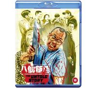 The Untold Story [Blu-ray]