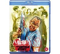 The Untold Story (Blu-ray) Emily Kwan Anthony Wong Danny Lee