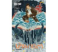 The Unwritten Vol. 4 - Leviatano - DC Black Label Hits - Panini Comics Italiano
