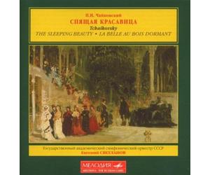 The Ussr State Symph - The Sleeping Beauty