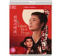 THE VALIANT RED PEONY: Red Peony Gambler I-III (Masters of Cinema) Standard Edition Two-Disc Blu-ray