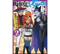 The Vampire Dies in No Time Official Fan Book 2 | Manga Anime GIAPPONESE