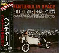 The Ventures - In Space (CD, Japan Edition)