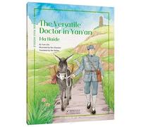 The Versatile Doctor in Yan'an: Ma Haide (English Version)