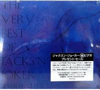 THE VERY BEST OF JACKS'N'JOKER