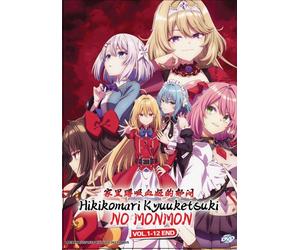 The Vexations of a Shut-In Vampire Princess (VOL.1 - 12 End) ~ English Sub ~ DVD