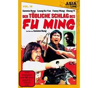 The Victim (1980) ( Shen bu you ji ) [ Origine Tedesco, Nessuna Lingua Italiana ]