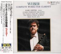 The Vienna String Quartet - ウェーバー / クラリネット協奏曲第1番ヘ短調