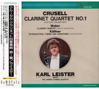 The Vienna String Quartet - クルーゼル / クラリネット四重奏曲第1番