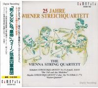 The Vienna String Quartet - 25 Years of The Vienna String Quartet