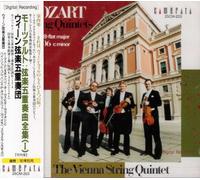 The Vienna String Quintet - Mozart - Strin Quintets in B Flat & C