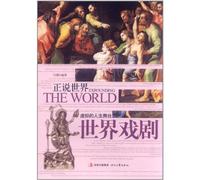 The Virtual Life Stage (Chinese Edition)