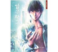 The Warehouse Vol 5 / Korean BL Webtoon Manhwa Comic Book / Boys Love Manga