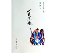 The Warm Southern Breeze (Chinese Edition)