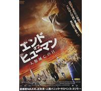 THE WARNING - SIMON PHILLIPS