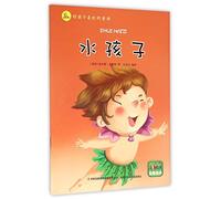 The Water Babies (Chinese Edition)
