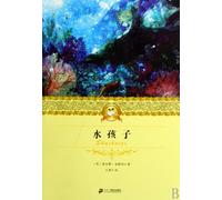 The Water Babies-Must-read Classics for the Youth of Twenty-first Century (Chinese Edition)
