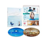 The Water Flows To The Sea (Blu-ray) Hirose Suzu